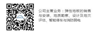 四川翼达蜀圳建设工程有限公司